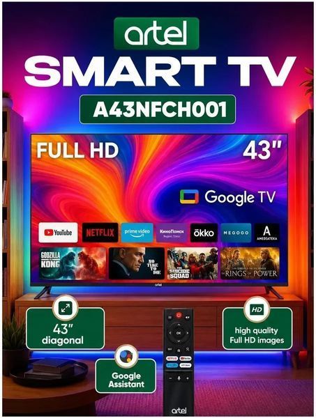 Телевізор 43" ARTEL A43NFCH001 BLACK Smart Android 14 73021 фото
